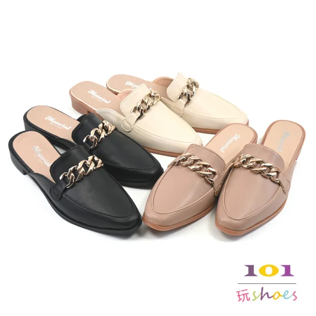 【101 玩Shoes】mit. 大尺碼優雅金鍊穆勒鞋(黑色/米色/褐色41-44碼)