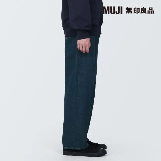 【MUJI 無印良品】男有機棉丹寧寬版褲(暗藍)