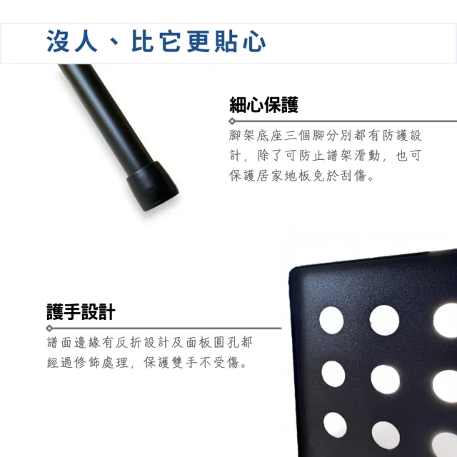 【YHY】MS-320 MS-320BA 高級大譜架含袋組／MIT台灣製造(MS320 菜單架 DM架 指揮架 播客 譜架袋)