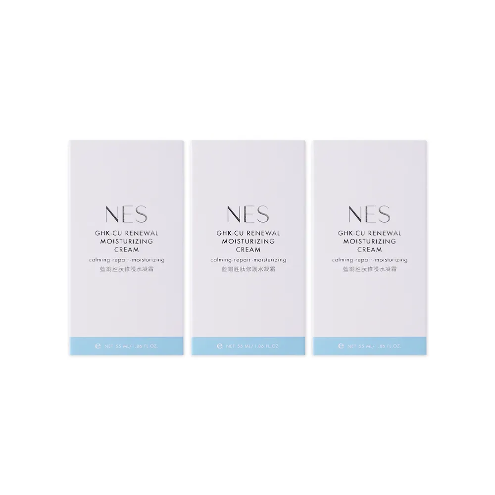 【恩藝偲 NES cosmetics】藍銅胜月太修護水凝霜(三入組 / 單瓶55ml)