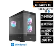 【技嘉平台】i7二十核GeForce RTX 4060Ti WIN11{碎星幻形魔}空冷電競機(i7-14700F/B760/16G*2_D5/1T_SSD)