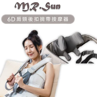 【Mr.Sun】鬆博士6D肩頸後扣揹帶按摩器SU-8889(無線/USB充電/熱敷按摩/指壓按摩/背部/肩頸/按摩儀/送禮)