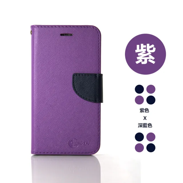 【玩色系列】OPPO Reno11 磁扣側掀 立架式 皮套