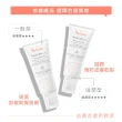 【Avene 雅漾官方直營】舒緩乾癢霜 200ml