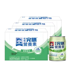 【桂格完膳】營養素植物蛋白配方250ml×24入x3箱