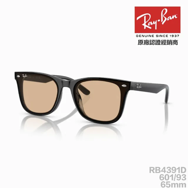 【RayBan 雷朋】RB4391D 大鏡片膠框太陽眼鏡(RB4391D 601/87、 645087、 601/93 多款選擇)