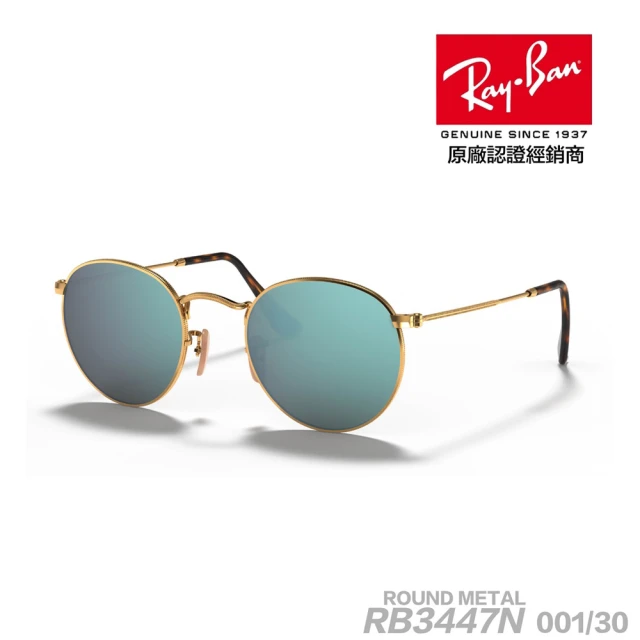 RayBan 雷朋 太陽眼鏡 Round metal RBRB3447N 001/30 50mm(小臉圓框 墨鏡 抗紫外線 抗uv 原廠公司貨)