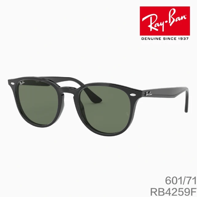 RayBan 雷朋 太陽眼鏡 RB4259F 601/71 53mm(雷朋經典款式 墨鏡 抗紫外線 抗uv 原廠公司貨)