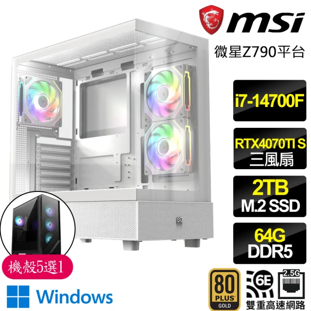 【微星平台】i7二十核 RTX4070TI 16G SUPER 3X WiN11{深紅戰}電競電腦(i7-14700F/Z790/64G D5/2TB)