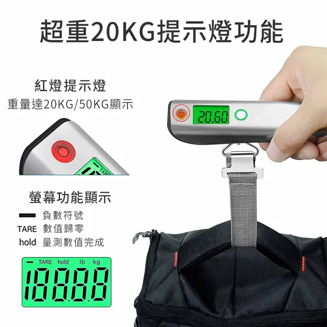 【Tourix】1M捲尺電子行李秤 20KG超重提示 水平儀行李箱手提秤 出國旅行必備 旅遊便攜