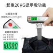 【Tourix】1M捲尺電子行李秤 20KG超重提示 水平儀行李箱手提秤 出國旅行必備 旅遊便攜