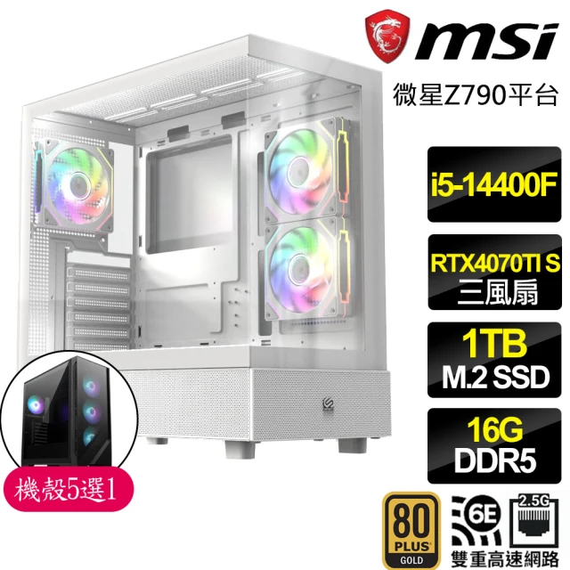 微星平台 i5十核 RTX4070TI SUPER 3X{寒冰行}電競電腦(i5-14400F/Z790/16G D5/1TB)