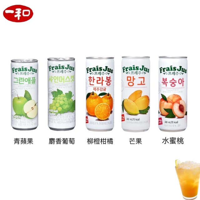 小麥購物 波蜜 果菜汁系列 24入(波蜜果菜汁 速纖 乳酸多