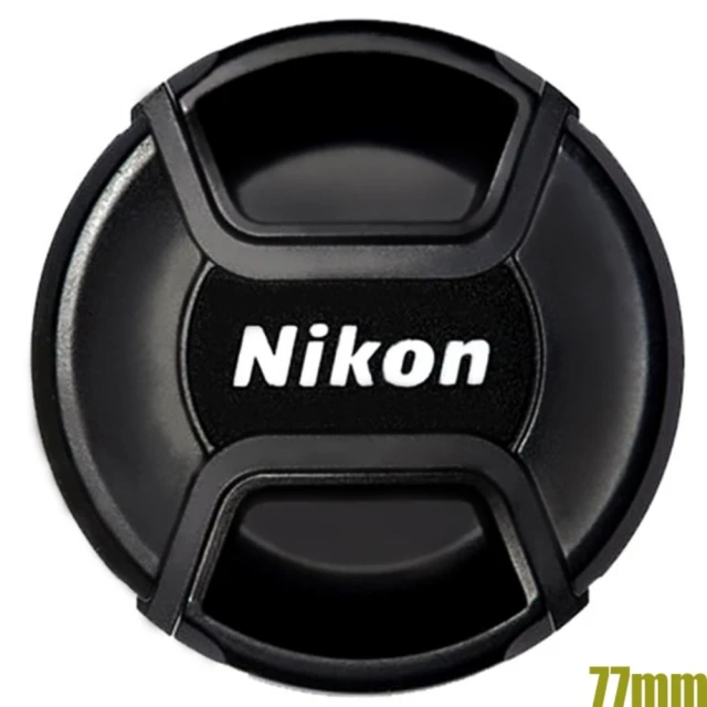 【Nikon 尼康】原廠鏡頭蓋77mm鏡頭蓋LC-77(鏡頭前蓋 鏡頭保護蓋)