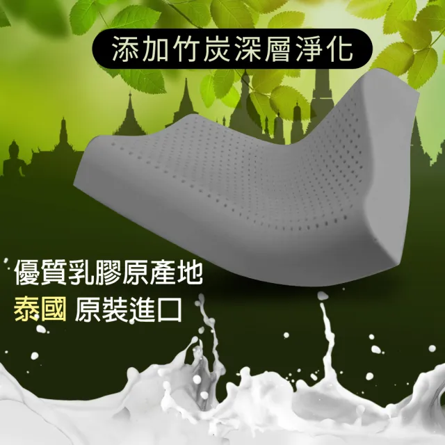 【LooCa】買1送1-泰國竹炭工學乳膠枕頭(原裝進口)