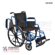 【恆伸醫療器材】ER-1005 座寬18吋 雙煞車鐵輪椅(可拆手、拆腳)