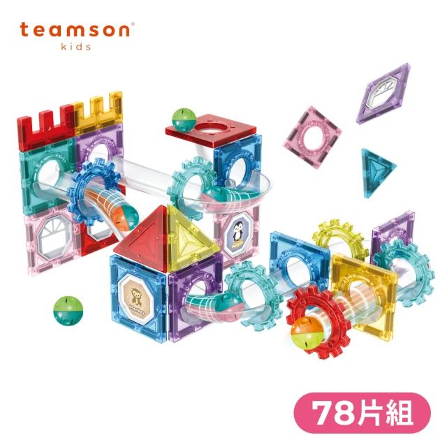 【Teamson】彩色窗戶軌道齒輪狀磁力片(78psc)