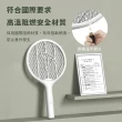 【小米有品】Qualitell質零滅蚊拍C1-lite(電蚊拍 滅蚊拍 手持電蚊拍)