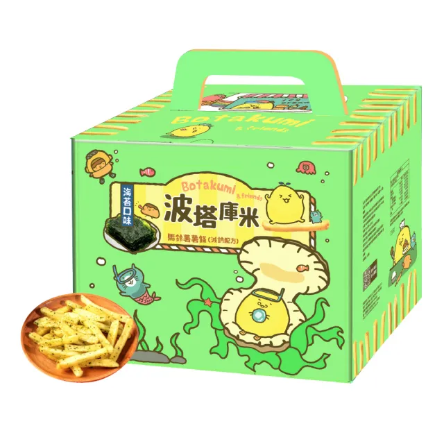 【聯華食品】波塔庫米馬鈴薯薯條原味/海苔口味(33gx20包)