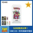 【YOMIX 優迷】迪士尼玩具總動員15W三合一快充無線充電座(iPhone/Android/三眼怪/抱抱龍/巴斯)