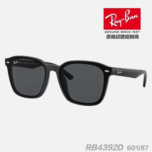 【RayBan 雷朋】大鏡片膠框太陽眼鏡 黃奇斌代言款(RB4392D 601/87、 645087、 601/93 601/80多款選擇)