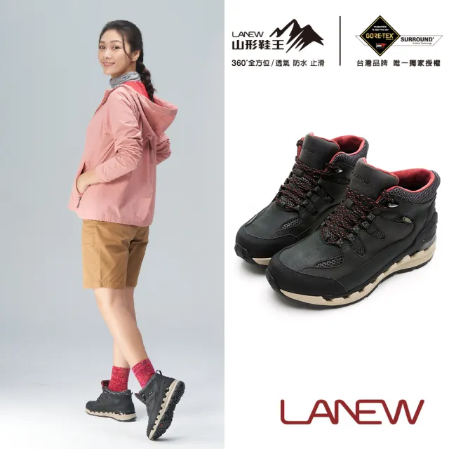 【LA NEW】2022山形鞋王新色登場 GORE-TEX SURROUND 安底防滑郊山鞋(女35270254)