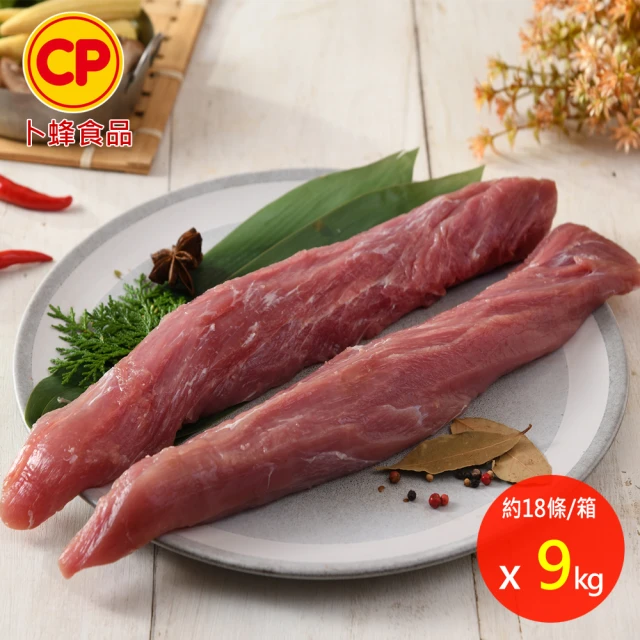 卜蜂 營業用 特選國產 豬松阪肉 超值7kg組(約32-36