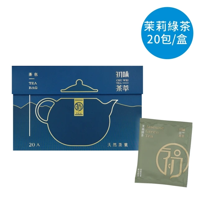 一手私藏世界紅茶 台灣茶禮盒｜台灣玉露綠茶-茶葉100公克X