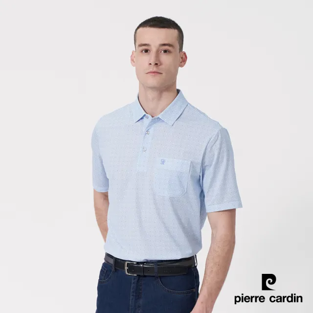 【pierre cardin 皮爾卡登】網路獨家 男款 吸濕排汗彈力印花短袖POLO衫-水藍色(7247263-32)