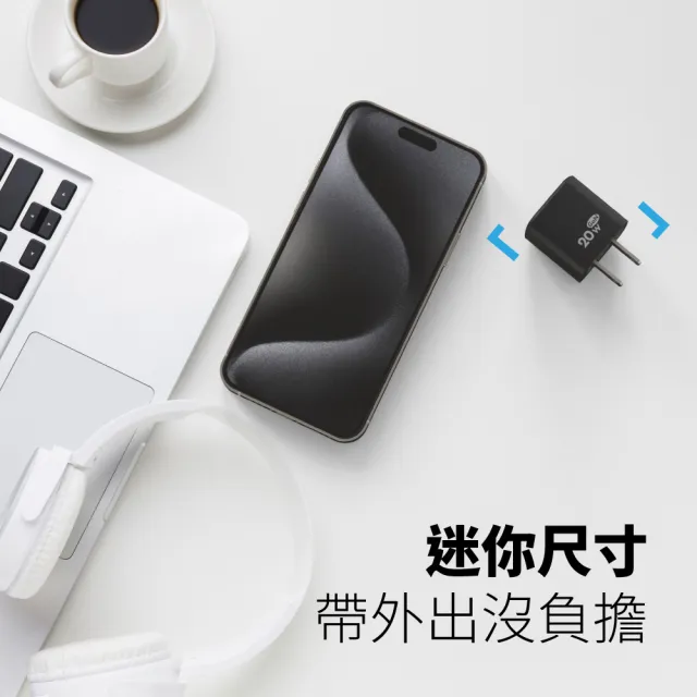 【POLYBATT】GaN氮化鎵 20W 雙孔PD+QC 手機平板快速充電器(USB-C+USB-A)