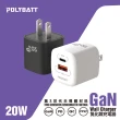 【POLYBATT】GaN氮化鎵 20W 雙孔PD+QC 手機平板快速充電器(USB-C+USB-A)