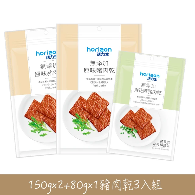 高坑肉乾 精選禮盒-干貝醬1瓶/XO醬1瓶/高坑麵線1包/高