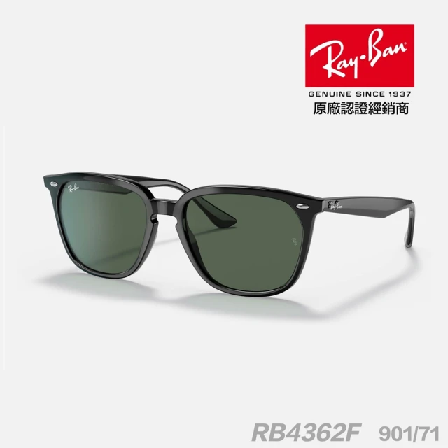 RayBan 雷朋 太陽眼鏡 RB4362F 901/71 55mm(雷朋經典款式 墨綠鏡片 墨鏡 抗紫外線 抗uv 原廠公司貨)