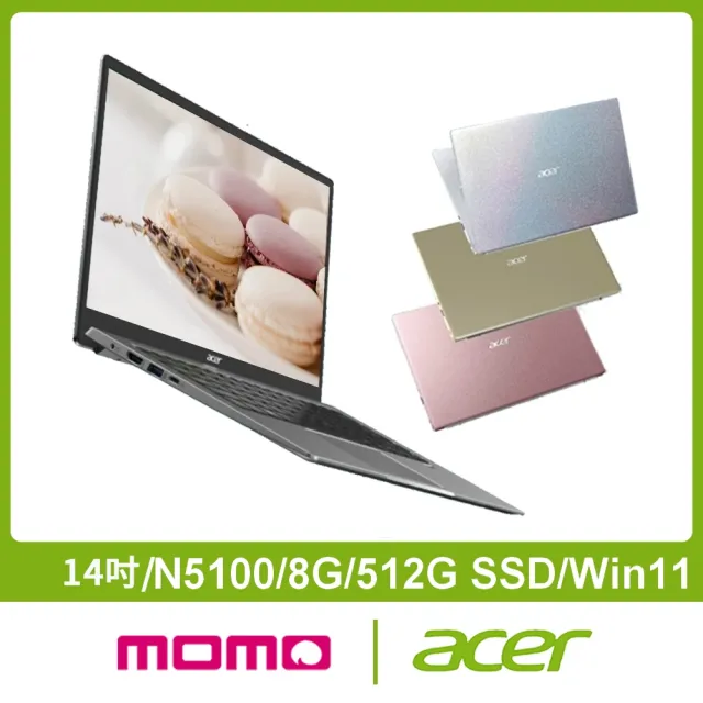 【Acer 宏碁】14吋N5100輕薄筆電(Swift 1/SF114-34/N5100/8G/512G/W11)