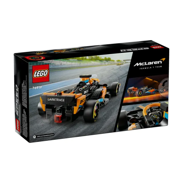 【LEGO 樂高】極速賽車系列 76919 2023 McLaren Formula 1 Race Car(麥拉倫 F1賽車 模型)