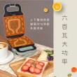 【KINYO】多功能三明治機/點心機/鬆餅機(福利品 SWM-2378)