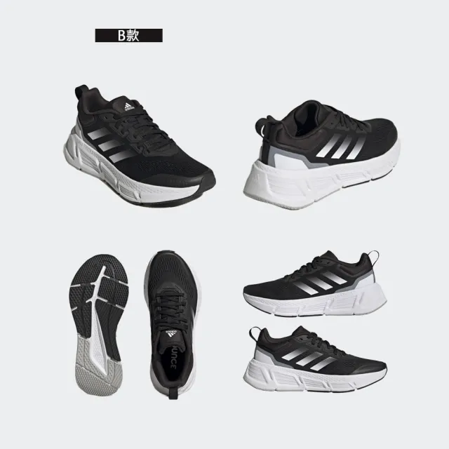【adidas 愛迪達】運動鞋 慢跑鞋 女鞋  男鞋(HP2429&GX7162&HP2431&GZ0631)