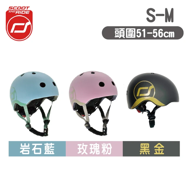 Scoot&Ride 安全帽S-M(頭圍51~56cm)
