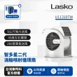 【Lasko】AirSmart 智多星二代小鋼砲渦輪噴射循環風扇 U11310TW