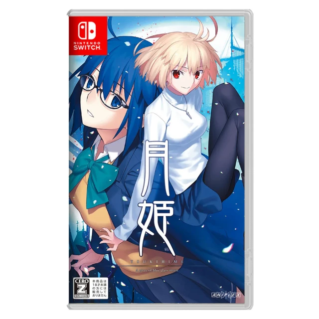 Nintendo 任天堂Nintendo 任天堂 預購2024預定年上市 ★ Switch 月姬-A piece of blue glass moon-(台灣公司貨-中文版)