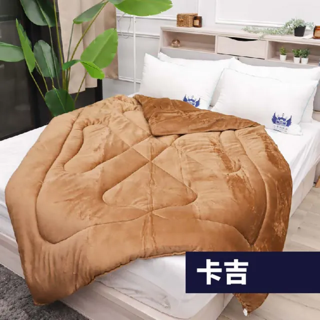 【BOSS BEDDING 小老闆寢具】法蘭絨暖暖被(台灣製造 棉被 法蘭絨毯 被子 暖暖被 法藍絨 被 單人被 雙人被)