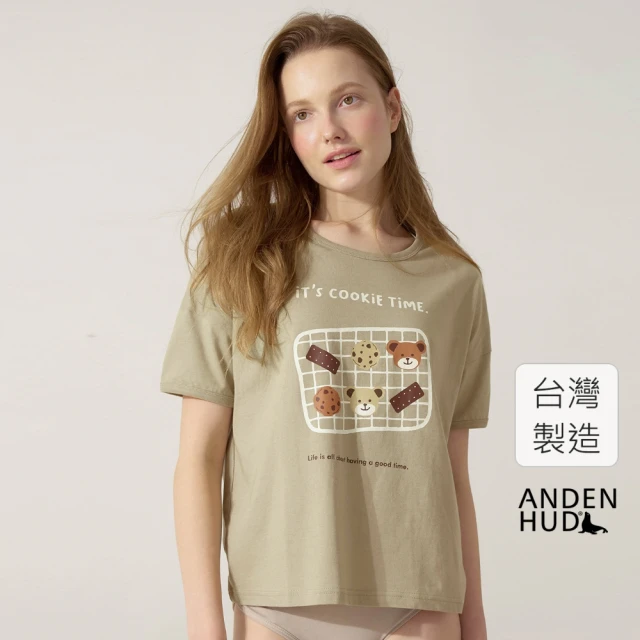 Anden HudAnden Hud 上衣_療癒烘焙．純棉五分袖滾邊居家上衣(裸麥棕-烤餅乾)