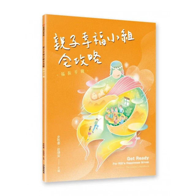 奔向日出之地（廣開本）優惠推薦