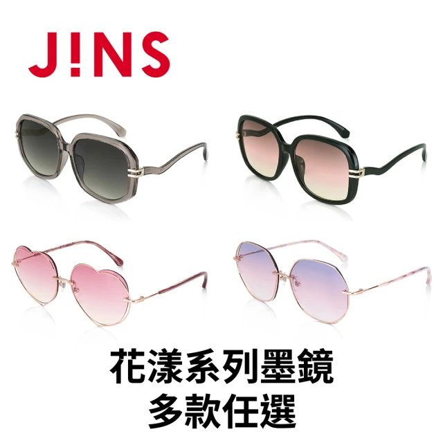 JINS JINS 花漾系列墨鏡-多款任選(2866)