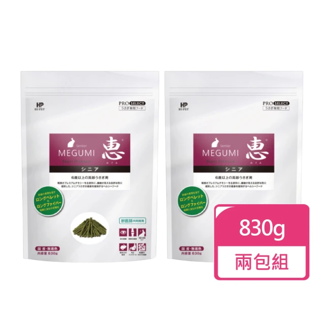 日本HIPET 倉鼠零食-不含麩質 60g/包；兩包組(小動