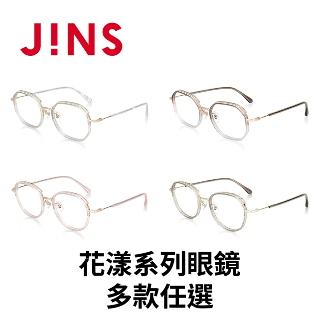 JINS JINS 花漾系列眼鏡-多款任選(2865)