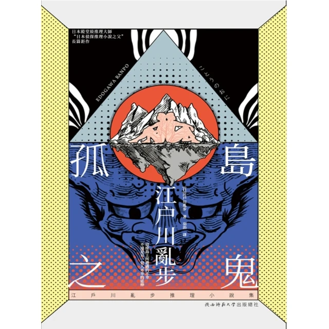 【MyBook】非常之罪(電子書)好評推薦