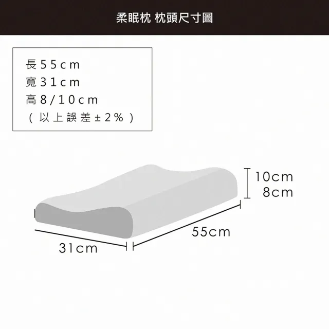 【TENDAYS】玩色柔眠記憶枕(焦糖莓 8/10cm任選)