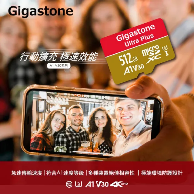 【GIGASTONE 立達】microSDXC UHS-Ⅰ U3 A1V30 64GB相機攝影記憶卡(支援行車紀錄器/監視器)