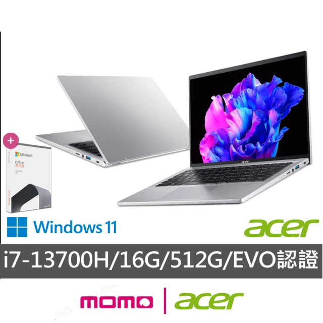 Acer 宏碁 16吋Ultra 7輕薄效能筆電(Swift